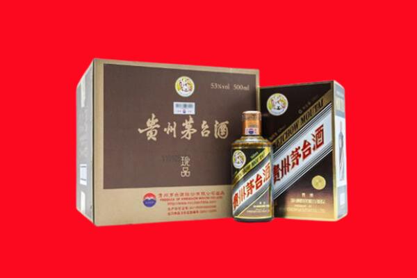 碾子山区回收珍品茅台酒